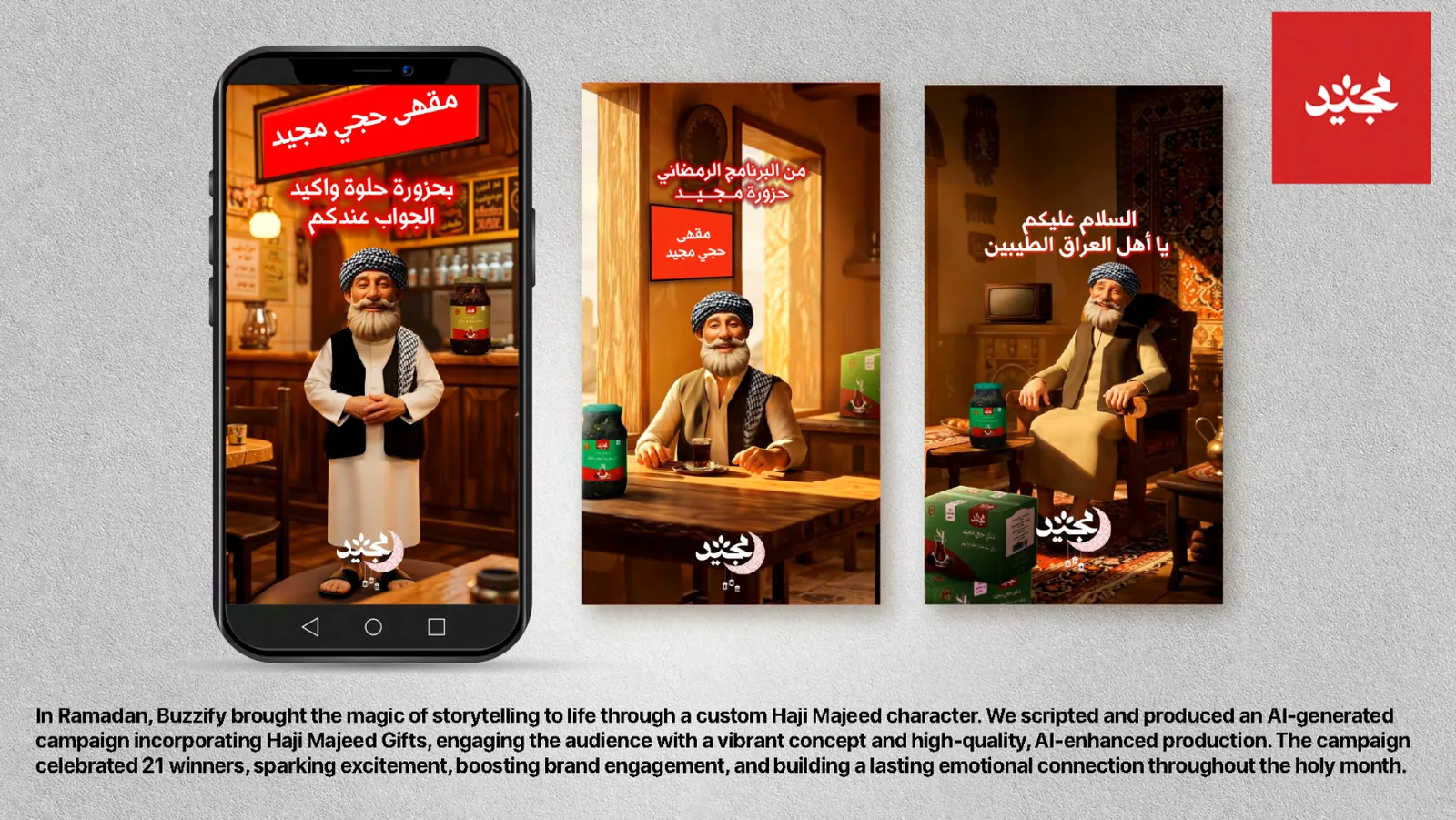 Haji Majeed Giveaway — Majeed