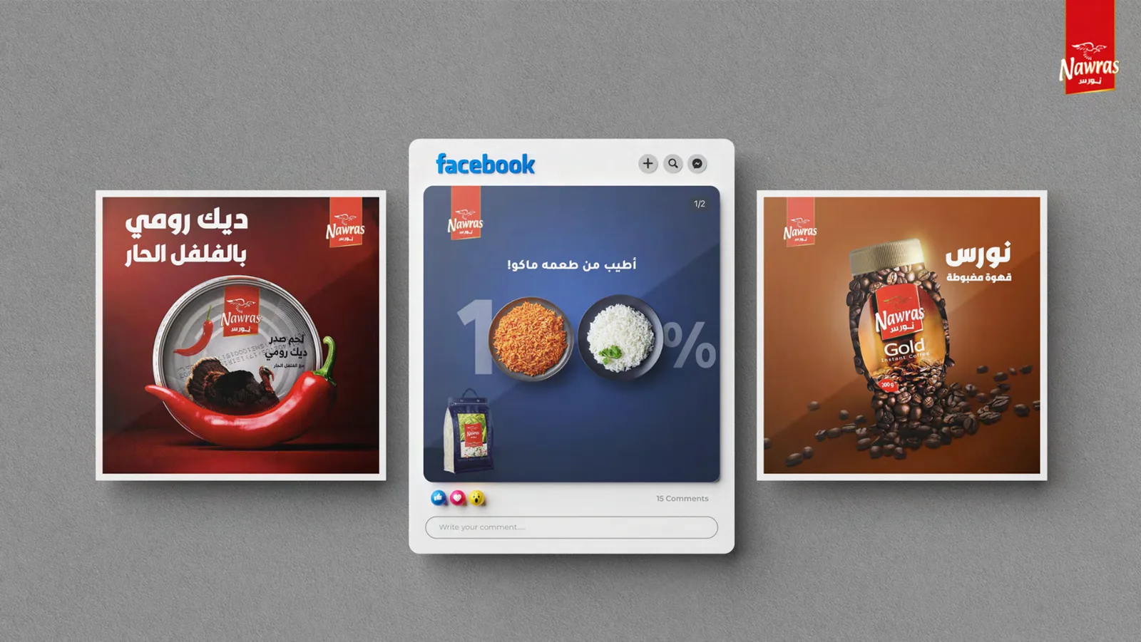 Nawras Social Content — Nawras