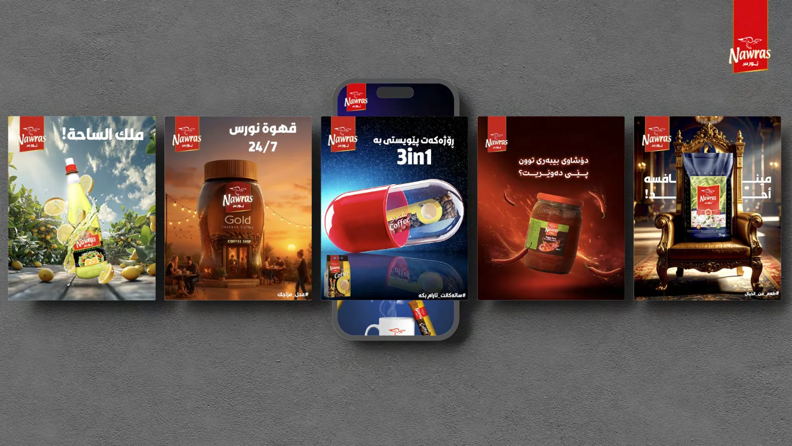 Nawras Social Content — Nawras