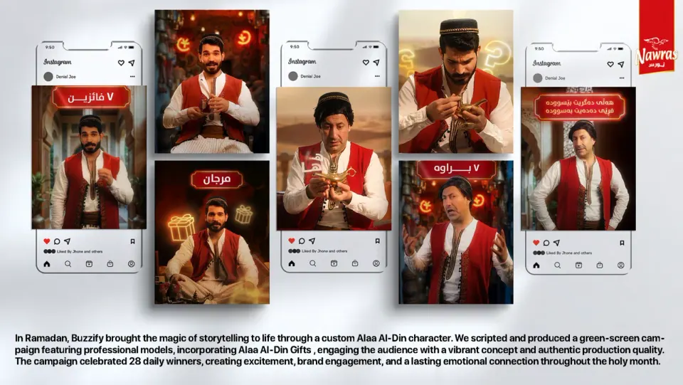 Aladin Giveaway — Nawras