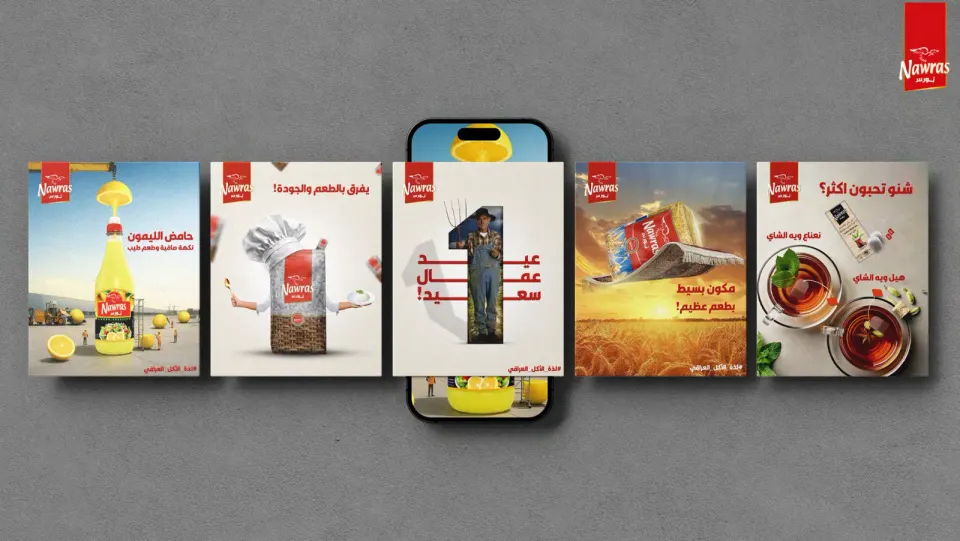Nawras Social Content — Nawras